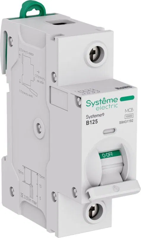 Выключатель автоматический 1п B 125А 10кА Systeme9 230В 27мм SE S9H31192 Systeme Electric