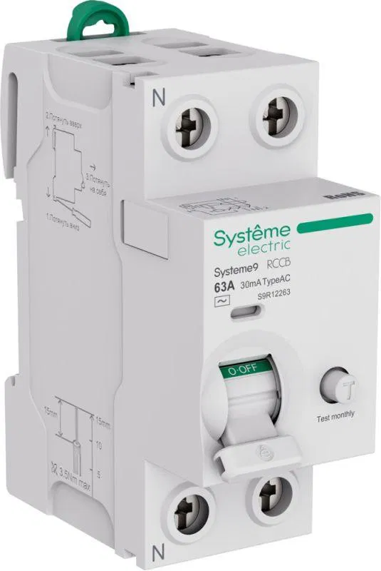 Residual current circuit breaker 2p 63A 30mA type AC Systeme9 230V SE S9R12263 Systeme Electric