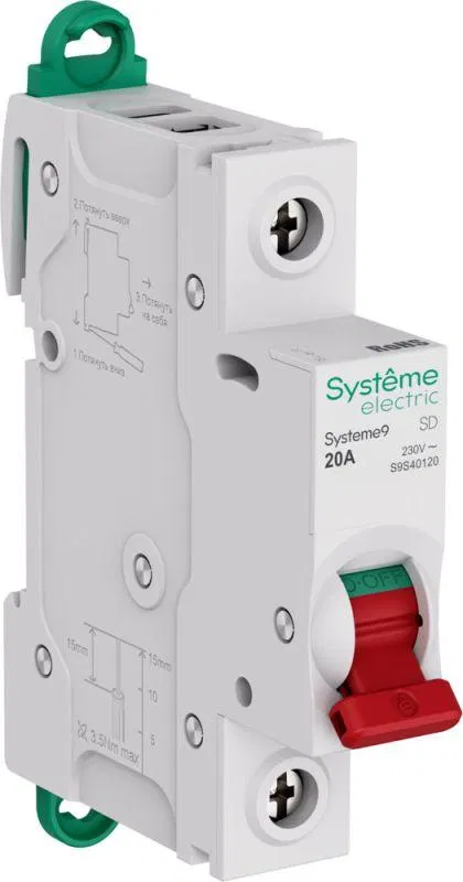 Выключатель нагрузки 1п 20А Systeme9 230В SE S9S40120 Systeme Electric