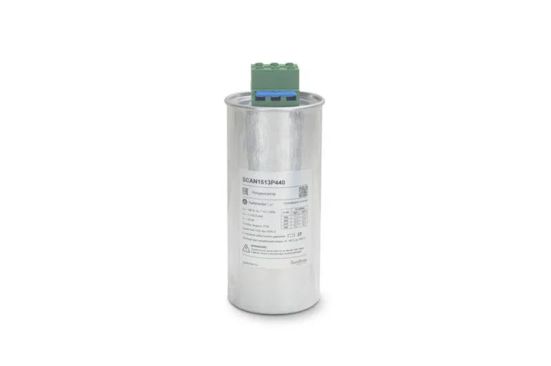Конденсатор НН 15.1кВАр 440В SE SCAN1513P440 Systeme Electric