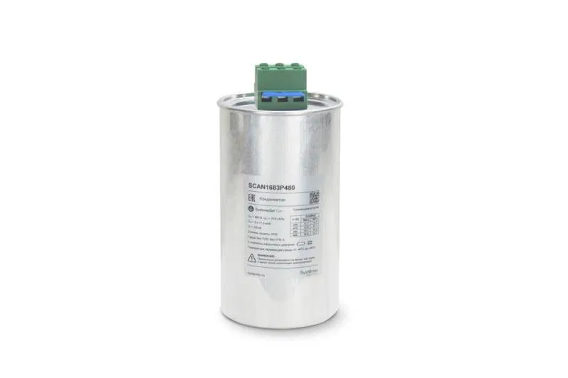 Конденсатор НН 16.8кВАр 480В SE SCAN1683P480 Systeme Electric