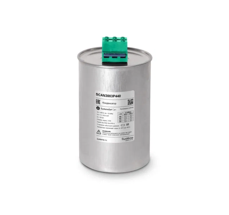 Конденсатор НН 30кВАр 440В SE SCAN3003P440 Systeme Electric
