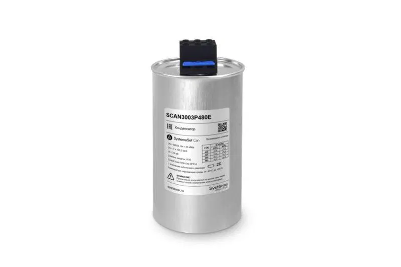 Конденсатор НН 30кВАр 480В эко исп. SE SCAN3003P480E Systeme Electric