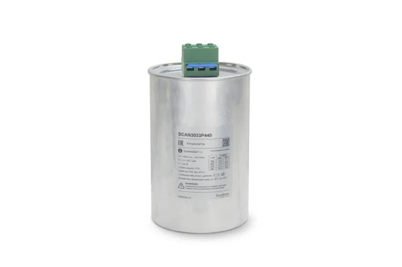 Конденсатор НН 30.3кВАр 440В SE SCAN3033P440 Systeme Electric