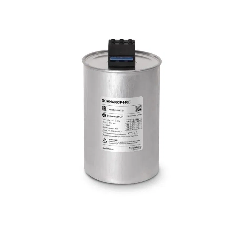 Конденсатор НН 40кВАр 440В эко исп. SE SCAN4003P440E Systeme Electric