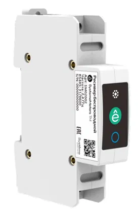 Ресивер беспроводной RS485 встроен. антенна SE SM02002 Systeme Electric