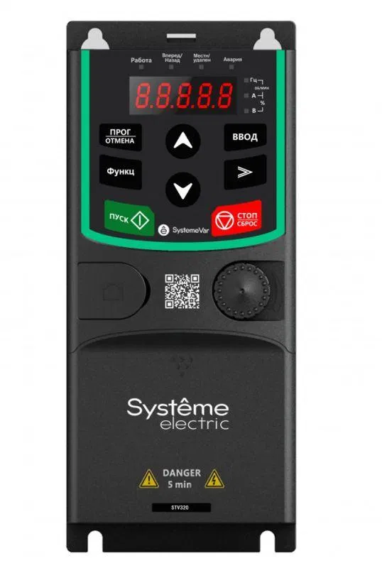 Преобразователь частоты STV320 0.75кВт 400В SE STV320U07N4 Systeme Electric