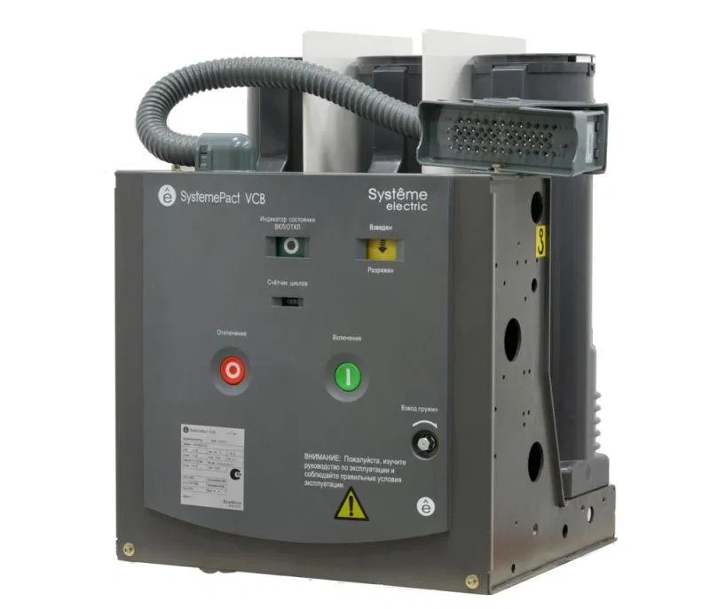 Выключатель вакуумный VAR 10кВ 630А 20кА MCH AC/DC 220В MX/XF AC/DC 220В 210мм 58-конт. разъем стац. SE VAR10F0620V2V2MAAAA Systeme Electric