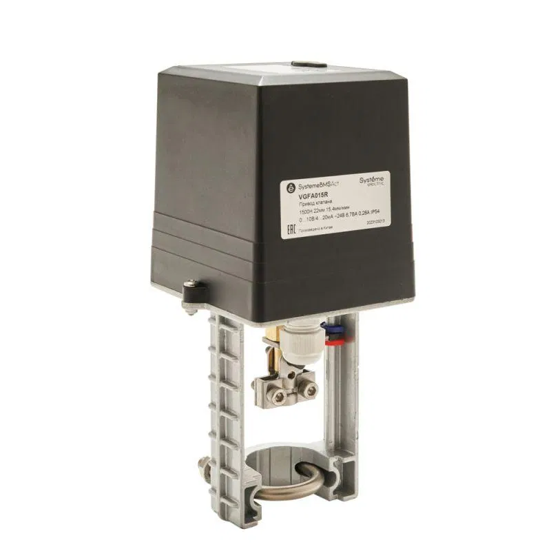 Привод клапана для VGF 1500Н 0…10В/4…20мА 24В 6.7В.А IP54 SE VGFA015R Systeme Electric