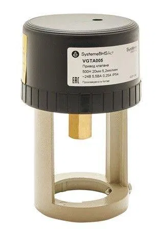 Привод клапана для VGT 500Н 3-поз 24В SE VGTA005F Systeme Electric