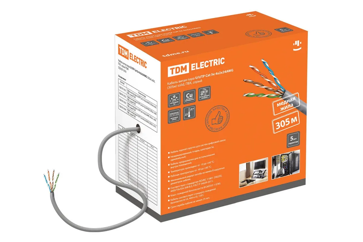 Кабель витая пара U/UTP Cat 5e 4х2х24AWG (305м) solid, ПВХ, серый TDM SQ0107-0101
