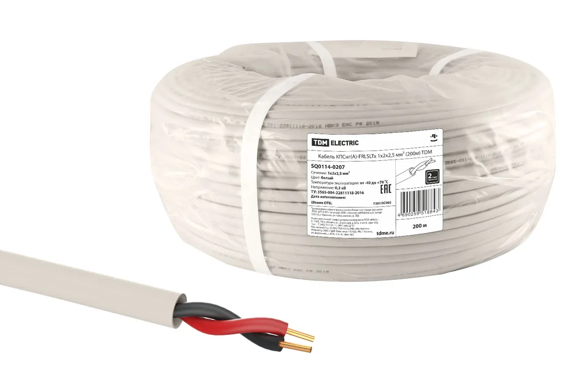 Кабель КПСнг(А)-FRLSLTx 1х2х2,5 мм² (200м) TDM SQ0114-0207