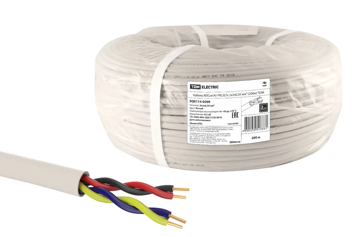 Кабель КПСнг(А)-FRLSLTx 2х2х0,35 мм² (200м) TDM SQ0114-0209