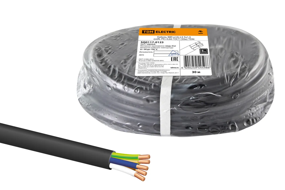 Кабель ВВГнг(А)-LS 5х1,5 ок(N, PE)-0,66 ГОСТ (30м) TDM SQ0117-0123