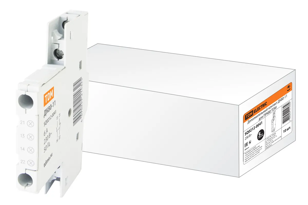 Дополнительный контакт ДК80-11 для ПРК80 TDM SQ0212-0041