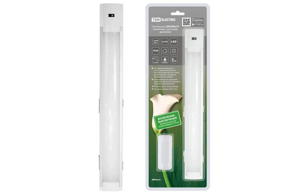 Светильник LED300х37 линейный, 2,5 Вт, 230 В, датчик движения, TDM SQ0329-3601