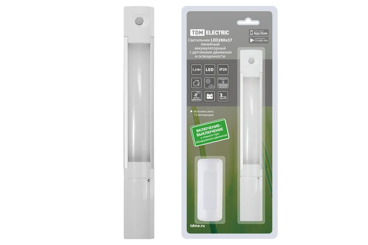 Светильник LED280х37 линейный, 1,3 Вт, акк.Li-Pol 900 mAh, датчик движ. и освещ, USB, TDM SQ0329-3602