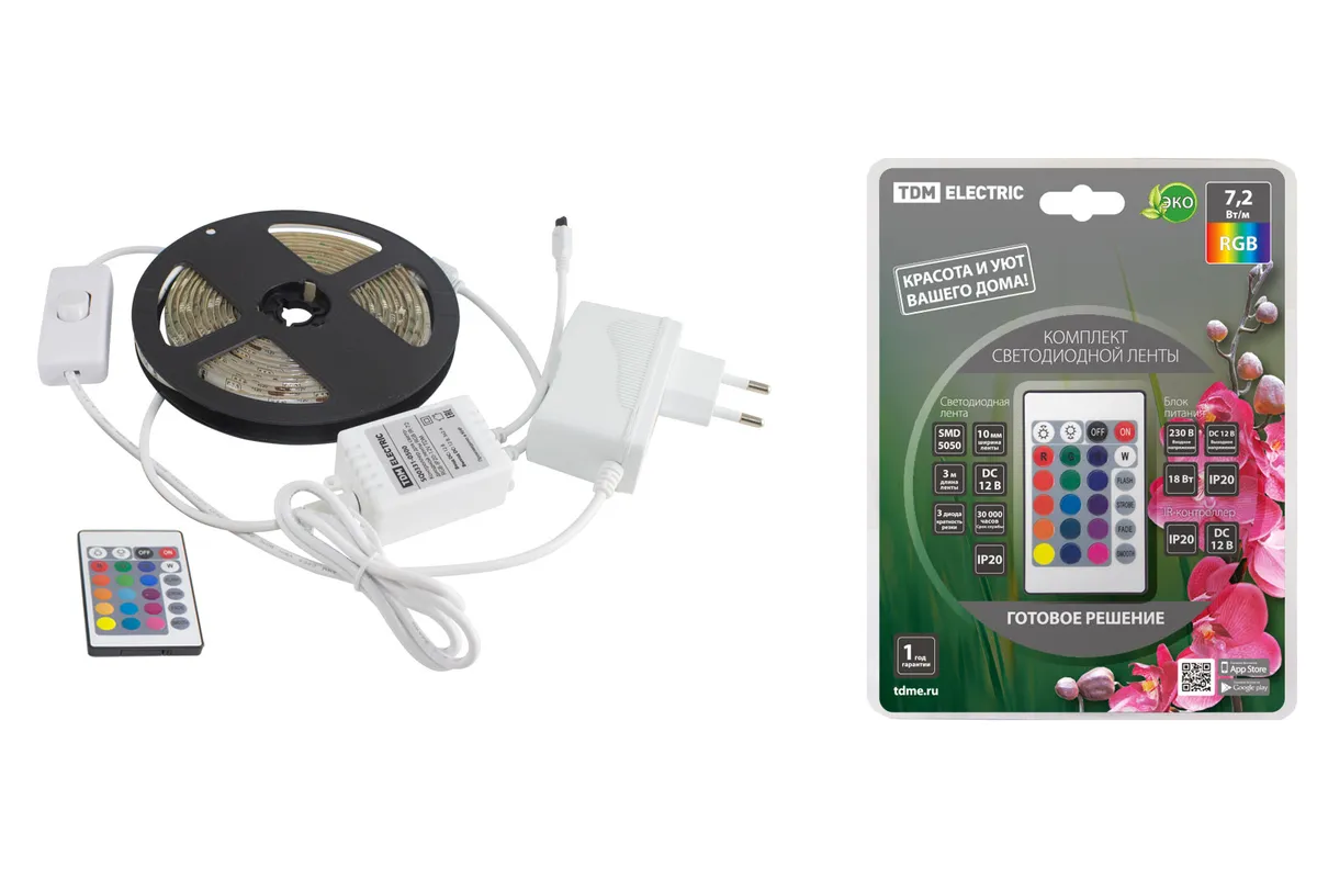 Комплект светодиодной ленты SMD5050-30 LED/м-12 В-7,2 Вт/м-IP20-RGB (3 м), 18 Вт, IR-контроллер TDM SQ0331-0227