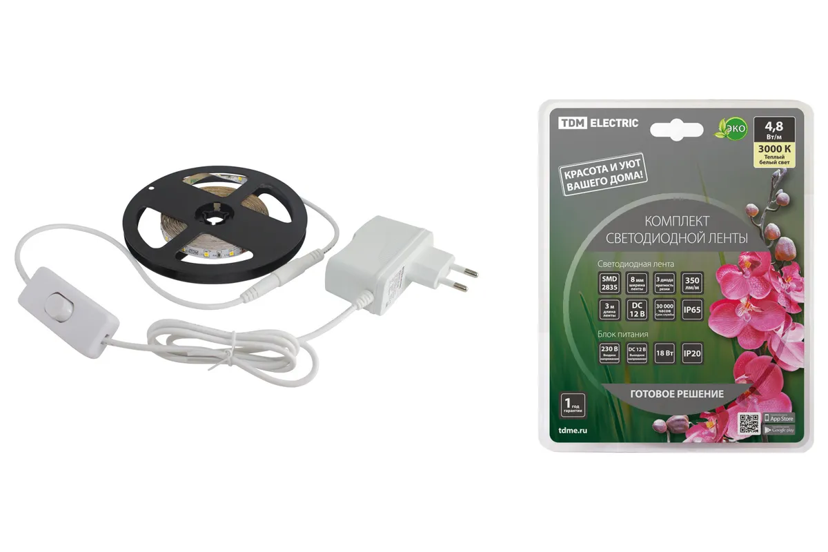 Комплект светодиодной ленты SMD2835-60 LED/м-12 В-4,8 Вт/м-IP65-3000 К (3 м), 18 Вт TDM SQ0331-0230