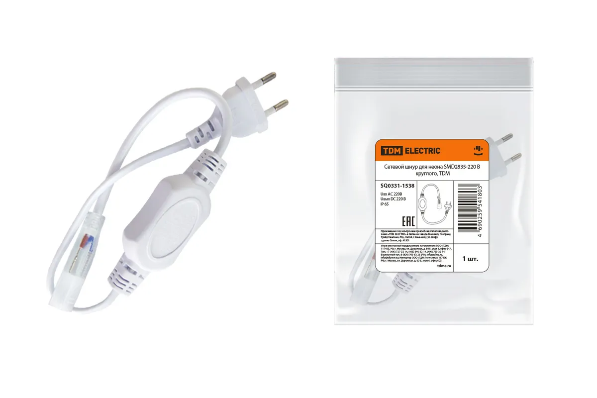 Сетевой шнур для неона SMD2835-220 В круглого, TDM SQ0331-1538