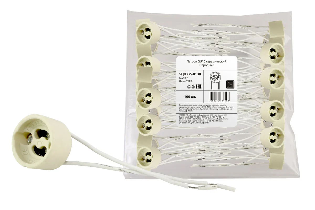 Патрон GU10 керамический Народный SQ0335-0130 TDM ELECTRIC