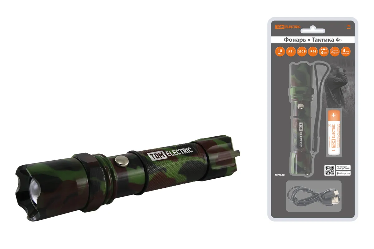 Фонарь"Тактика 4", аккум.,1 LED 5 Вт CREE, 170 лм, алюм., фокус., 1х18650, TDM SQ0350-0053