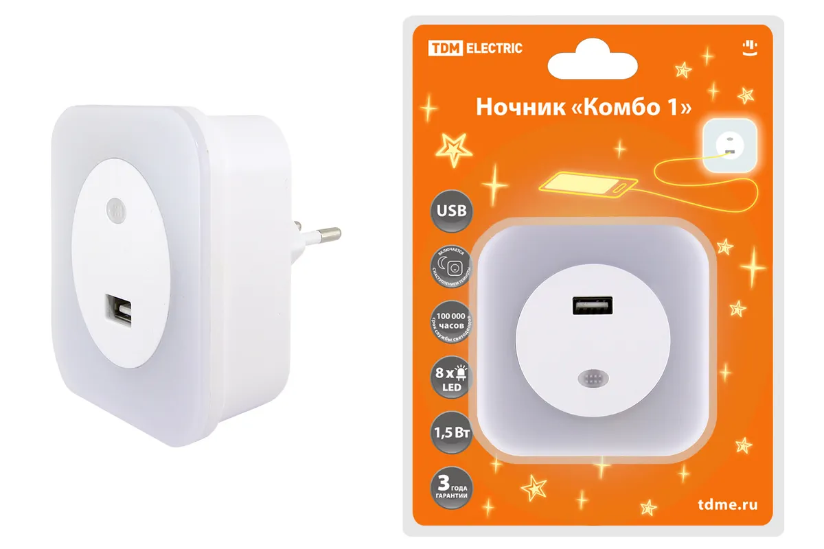 Ночник "Комбо 1", 8LED, 66 лм/Вт, дат. освещ., USB-разъем, 220 В, TDM SQ0357-0027