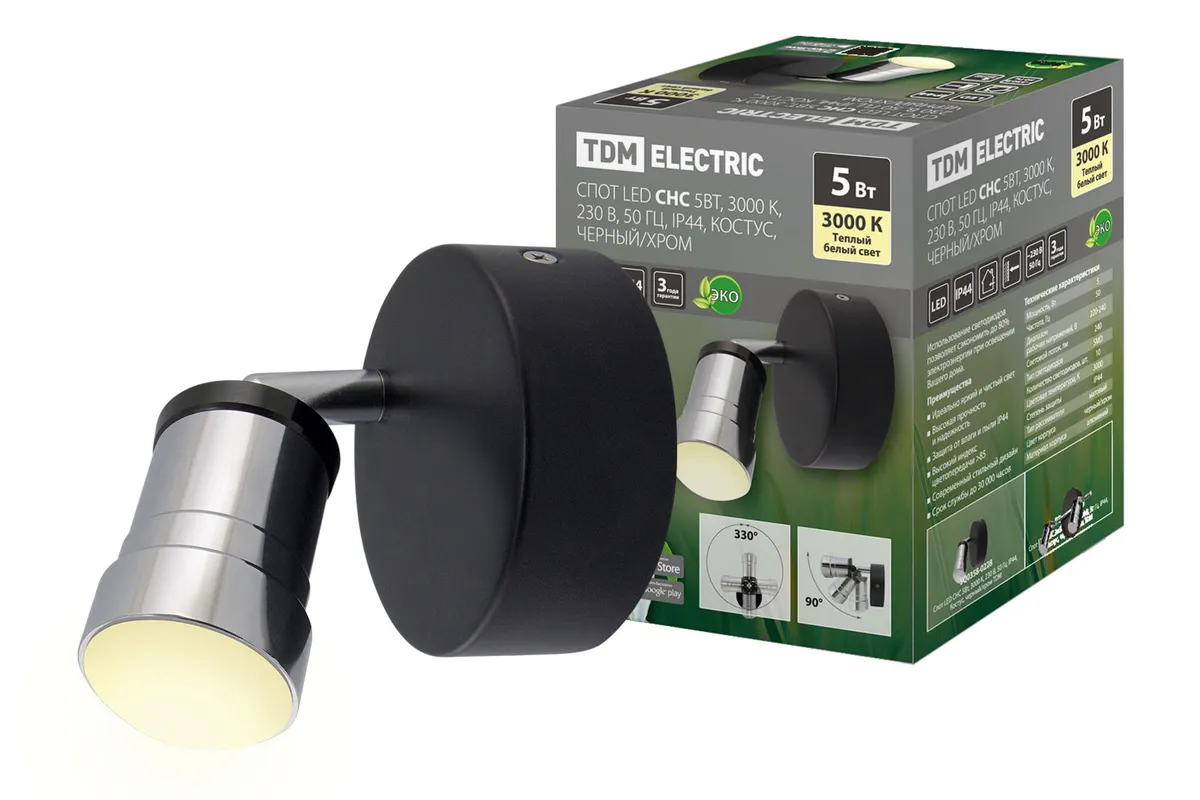 Спот LED СНС 5Вт, 3000 K, 230 В, 50 Гц, IP44, Костус, черный/хром TDM SQ0358-0228