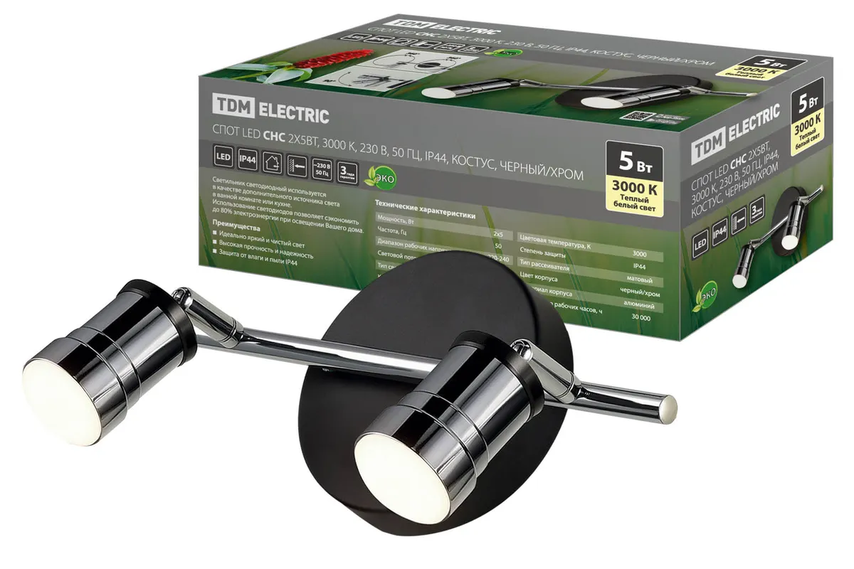 Спот LED СНС 2х5Вт, 3000 K, 230 В, 50 Гц, IP44, Костус, черный/хром TDM SQ0358-0229