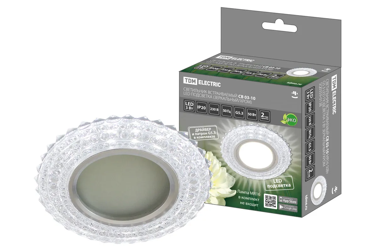 Светильник встраиваемый СВ 03-10 MR16 50Вт G5.3 LED подсветка 3 Вт зеркальный/хром TDM SQ0359-0138