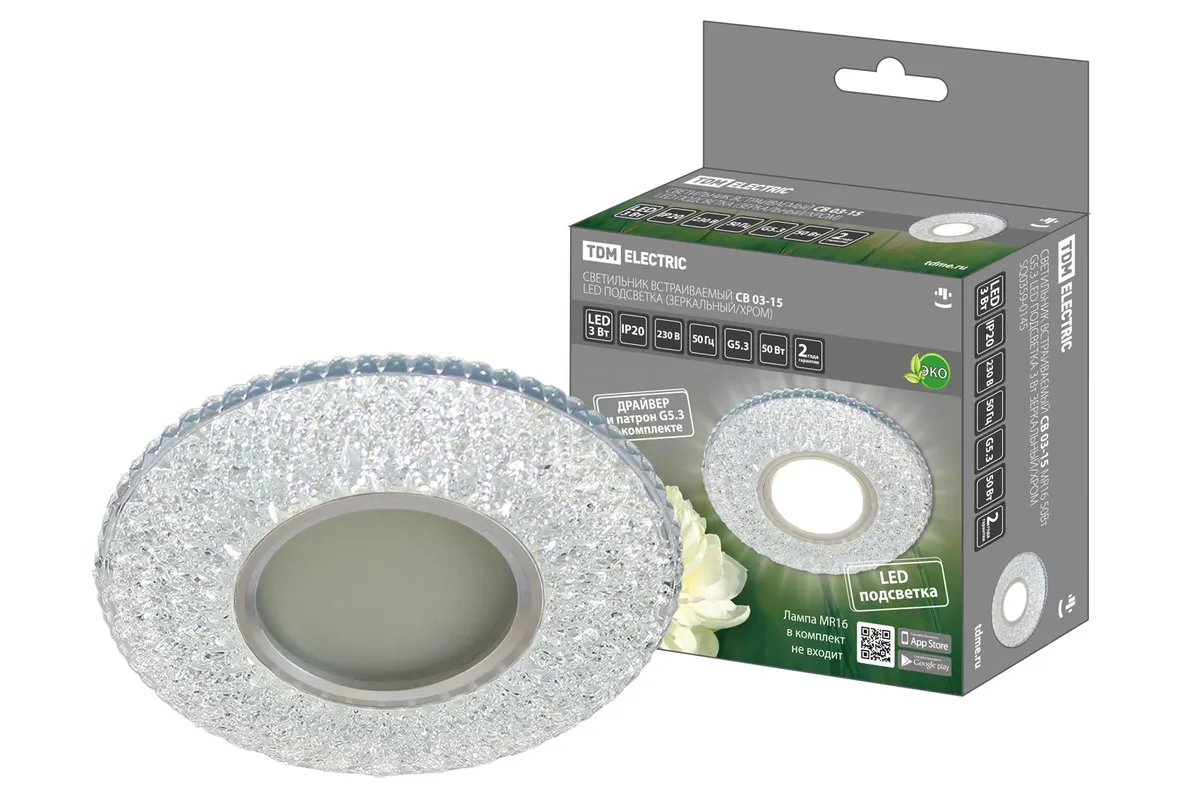 Светильник встраиваемый СВ 03-15 MR16 50Вт G5.3 LED подсветка 3 Вт зеркальный/хром TDM SQ0359-0145