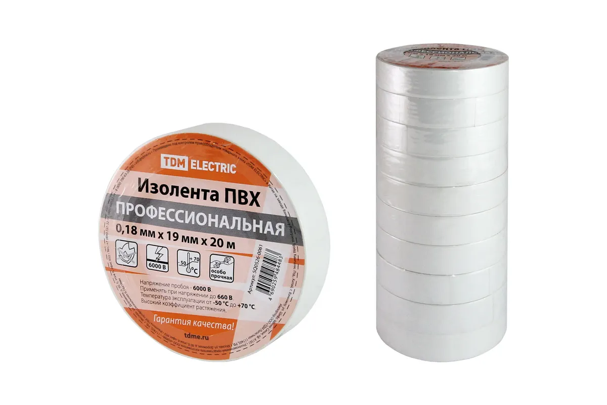 Изолента ПВХ профессиональная 0,18х19мм Белая 20м TDM SQ0526-0061