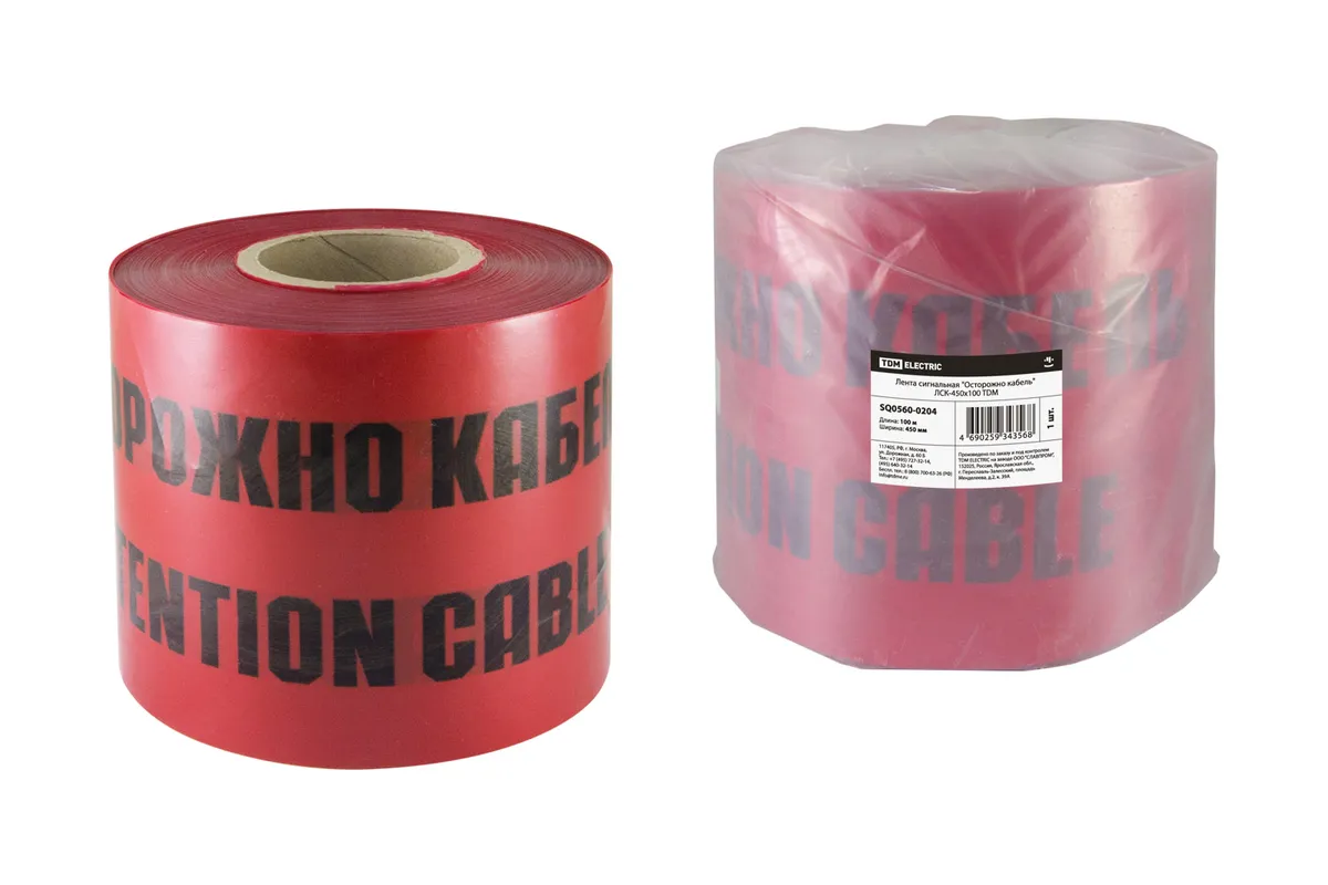 Лента "Осторожно кабель" ЛСК-450х100 TDM SQ0560-0204