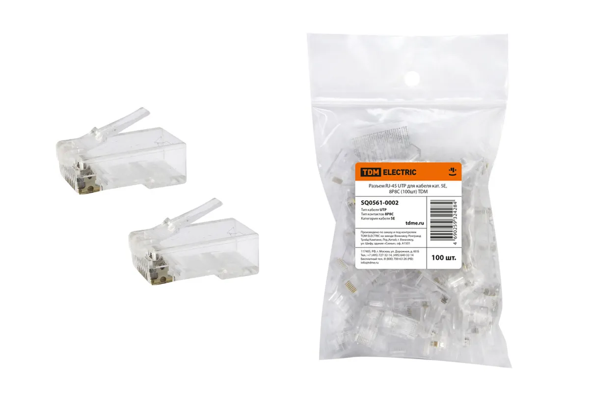 Разъем RJ-45 UTP для кабеля кат. 5Е, 8P8C (100шт) TDM SQ0561-0002