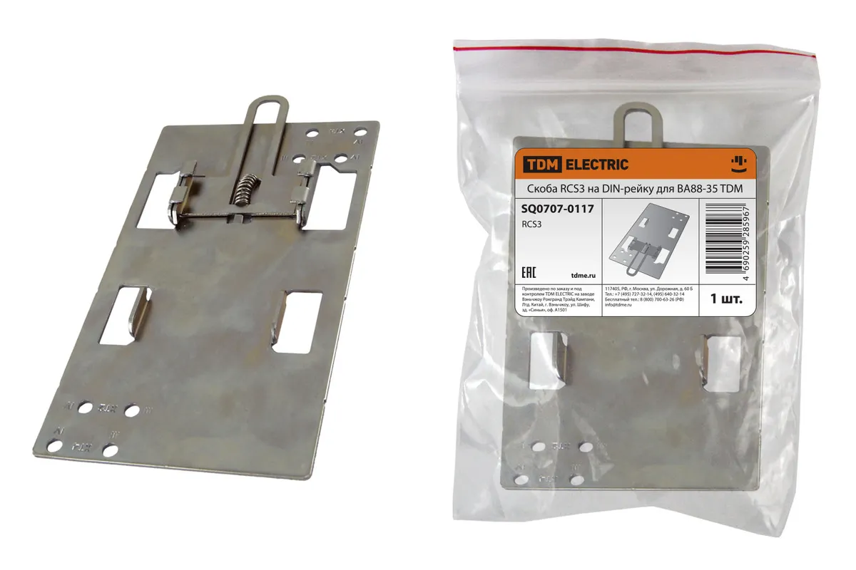 Скоба RCS3 на DIN-рейку для ВА88-35 TDM SQ0707-0117