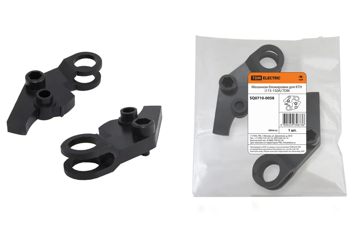 Механизм блокировки для КТН (115-150А) TDM SQ0710-0058