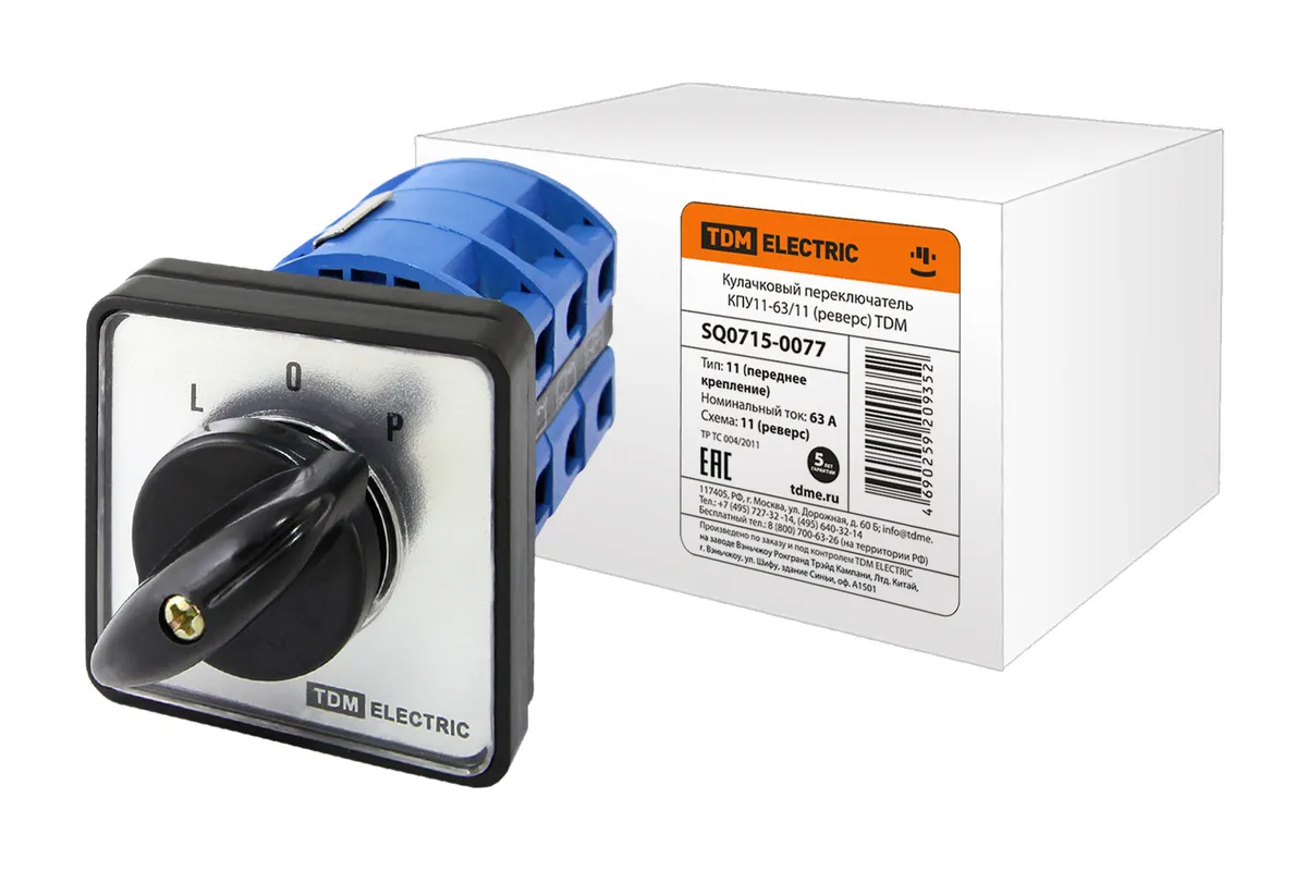 КПУ11-63/11 (реверс) TDM SQ0715-0077