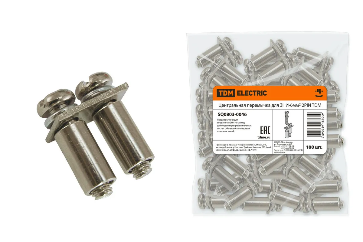 Центральная перемычка для ЗНИ-6мм2 2PIN TDM SQ0803-0046