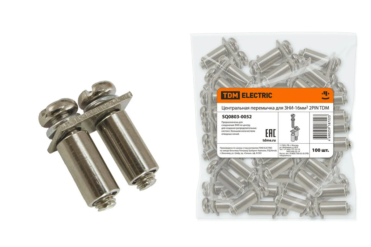 Центральная перемычка для ЗНИ-16мм2 2PIN TDM SQ0803-0052