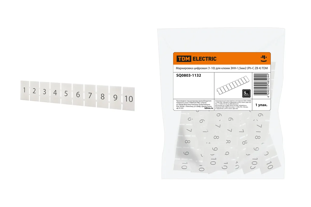 Маркировка цифровая (1-10) для клемм ЗНН-1,5мм2 (Ph-C ZB 4) TDM SQ0803-1132