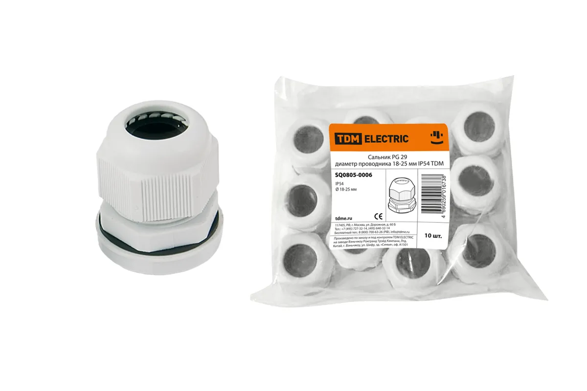 Сальник PG 29 диаметр проводника 18-25мм IP54 TDM SQ0805-0006