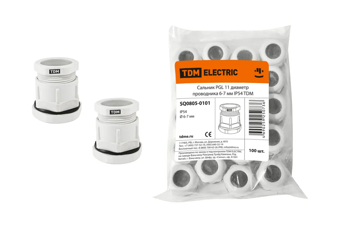 Сальник PGL 11 диаметр проводника 6-7 мм IP54 TDM SQ0805-0101