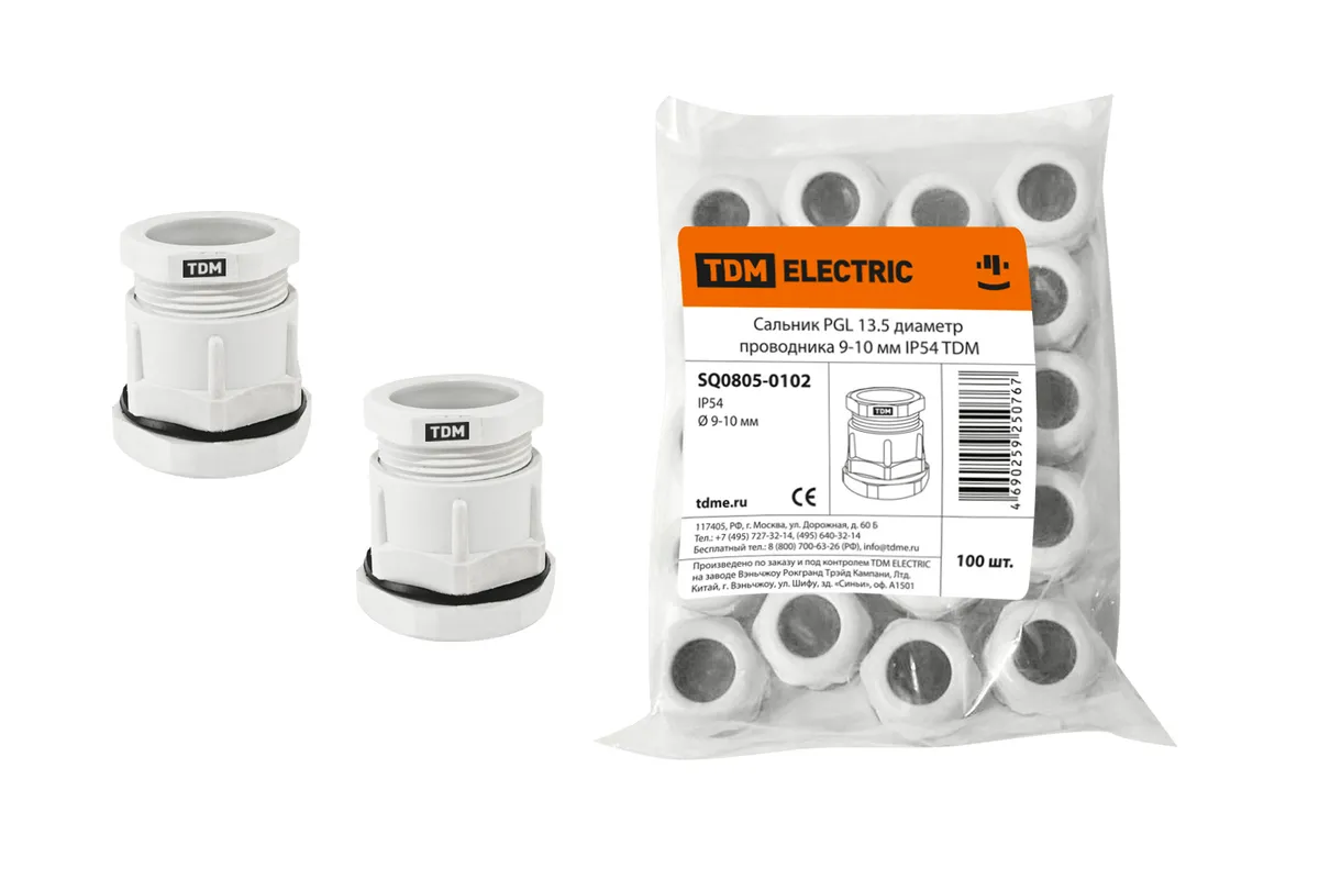 Сальник PGL 13.5 диаметр проводника 9-10 мм IP54 TDM SQ0805-0102
