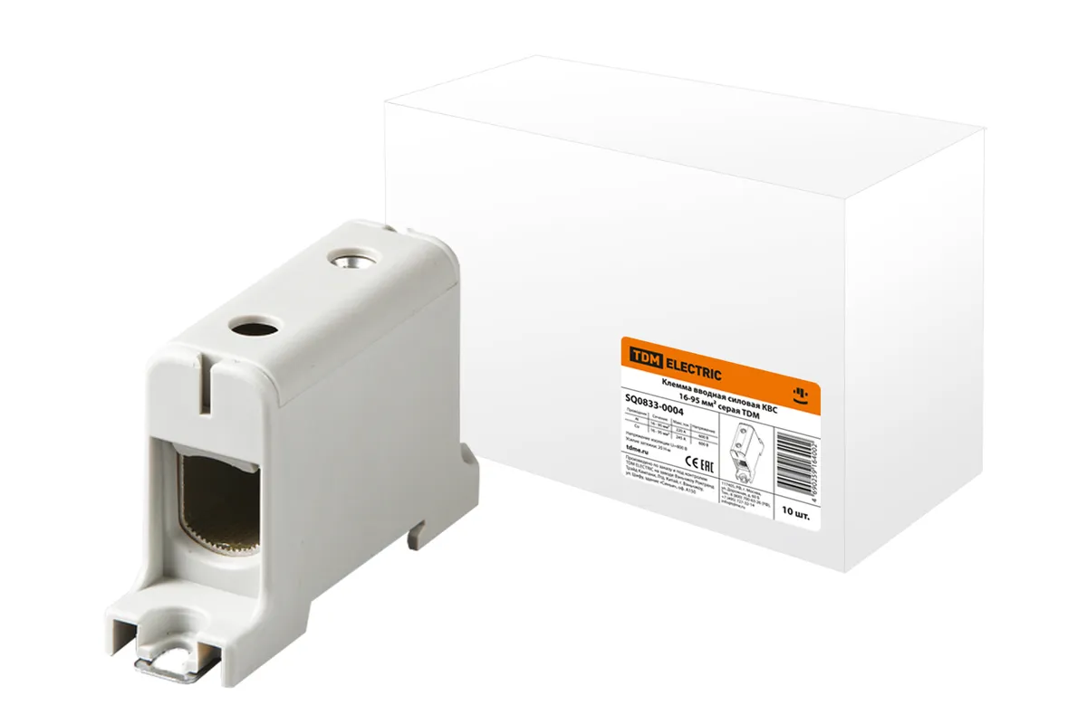 Клемма вводная силовая КВС 16-95 кв.мм. серая TDM SQ0833-0004