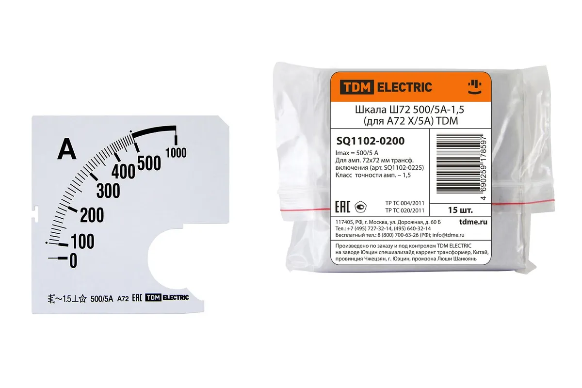 Шкала Ш72  500/5А-1,5 (для А72 Х/5А) TDM SQ1102-0200