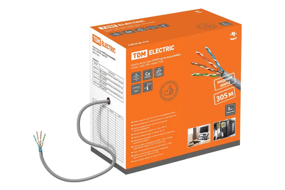 Кабель витая пара F/UTP Cat 5e 4х2х24AWG (305м)  solid, ПВХ, серый TDM SQ0107-0102