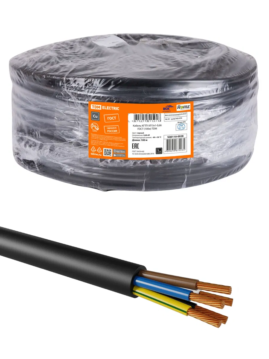 Кабель КГТП-ХЛ 5х1(N,PE)-0,66 - 3 ГОСТ (100м) TDM SQ0110-0028