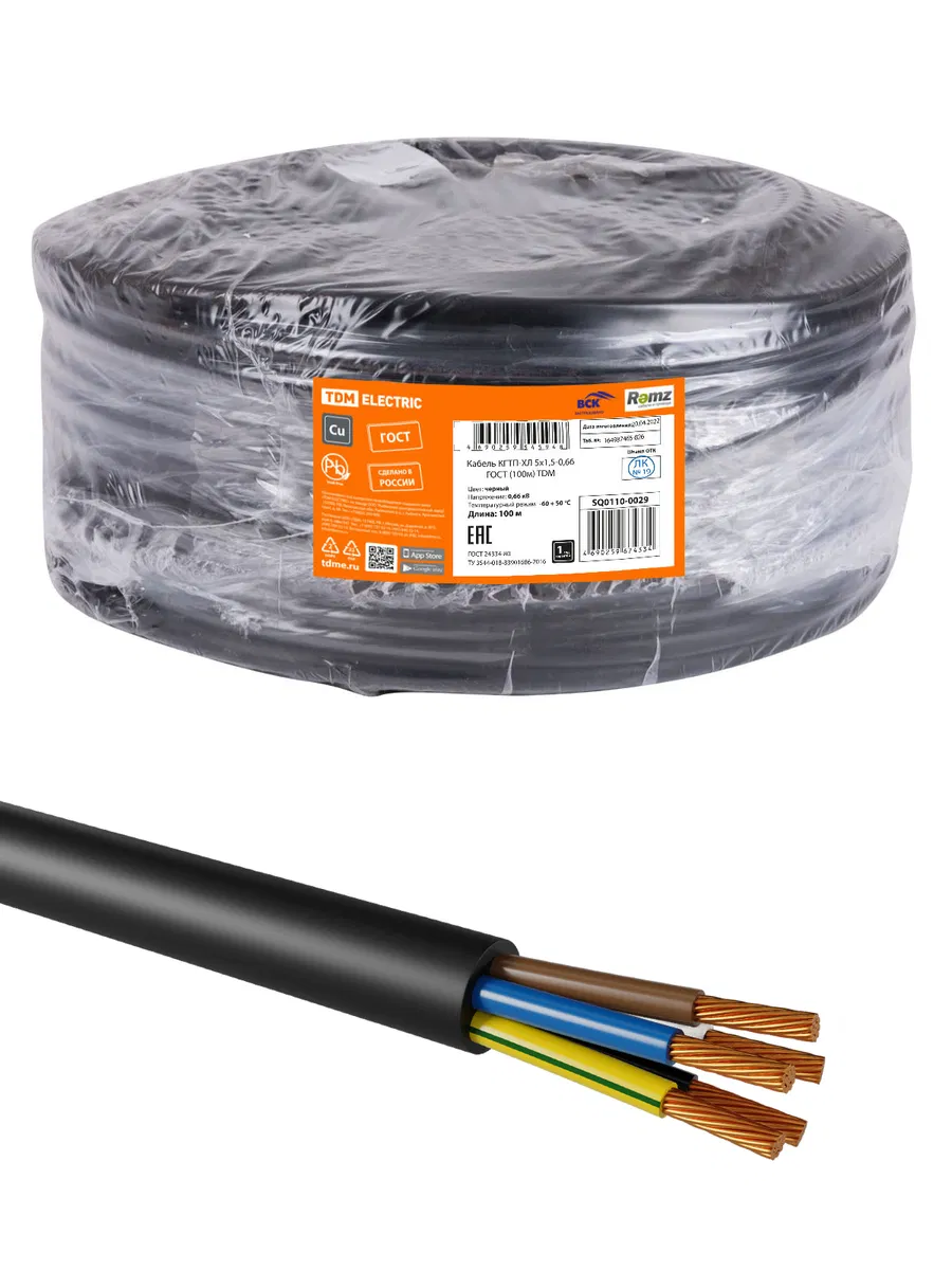 Кабель КГТП-ХЛ 5х1,5(N,PE)-0,66 - 3 ГОСТ (100м) TDM SQ0110-0029