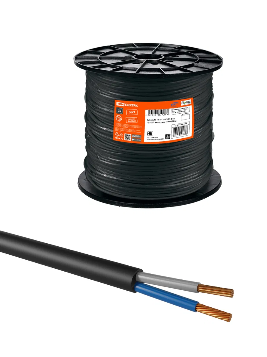 Кабель КГТП-ХЛ 2х1,5(N)-0,66 ГОСТ на катушке (100м) TDM SQ0110-0173