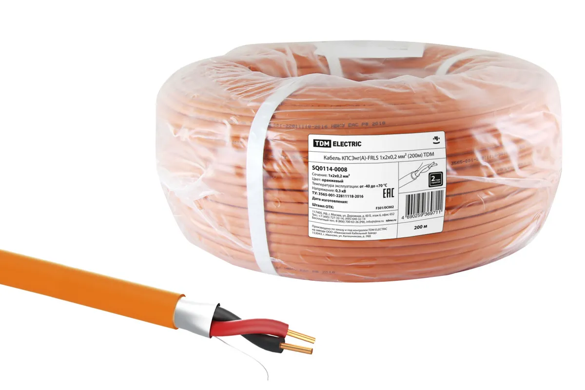 Кабель КПСЭнг(А)-FRLS 1х2х0,2 мм² (200м) TDM SQ0114-0008